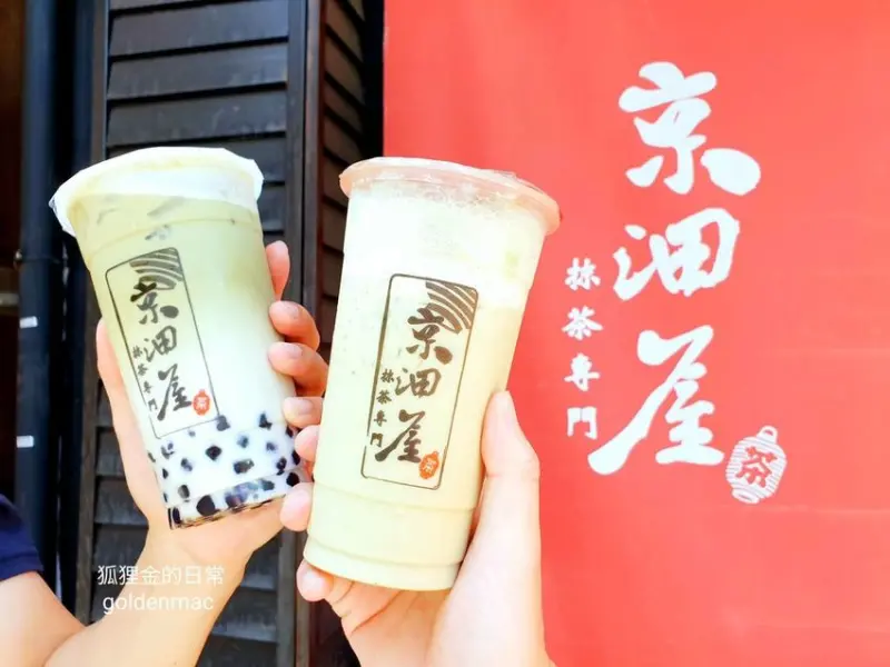 台中美食 │ 京沺屋抹茶專門 逢甲店 回購率超高台北紅到台中的抹茶專門店 宇治金時也喝的到