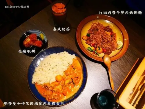 【桃園中壢】Classic x 沸騰泰式料理套餐／老屋v.s工業風／大同路美食