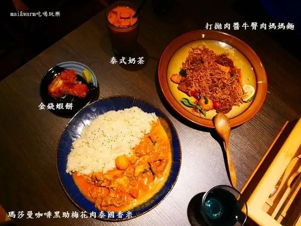 【桃園中壢】Classic x 沸騰泰式料理套餐／老屋v.s工業風／大同路美食