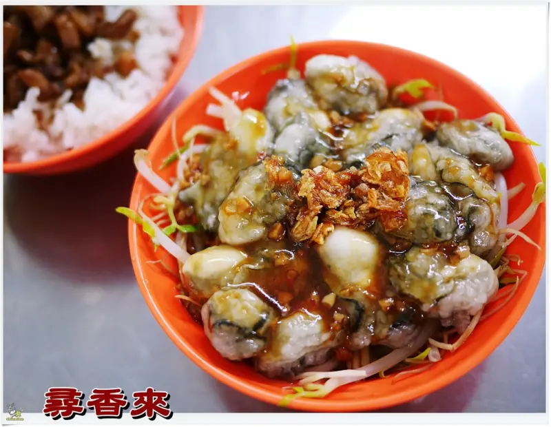 ◊ 蚵仔控不能錯過的新聚點 大粒肥美鮮嫩 銅板美食 ➩ 尋香來 麵食小館 土城美食 清水路美食 銅板小吃