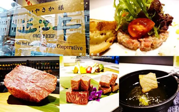 近江牛專賣店 讓人魂萦夢牽的頂級牛肉-おうみうし近江牛 滑嫩富含油脂入口即化 挑逗舌尖的美妙滋味！