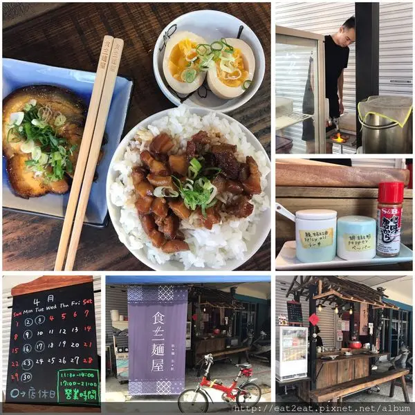 【新北中和】板橋中和交界 巷仔內騎樓小木攤 食三麵屋 飯．麵．茶．飲