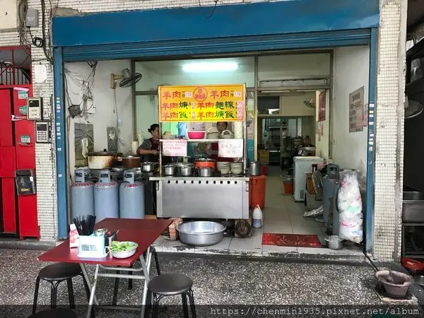 台北市中正區-阿榮羊肉飯