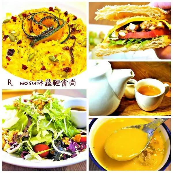 【雙連蔬食早午餐】 R. mosu沐蔬輕食尚．天然食材 / 蔬食新潮流．清爽無負擔料理        
      