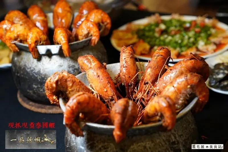 【竹北美食】『一品活蝦竹北店』活蝦專賣店 一品用心父母安心小孩開心的親子餐廳 宵夜聚餐超適合