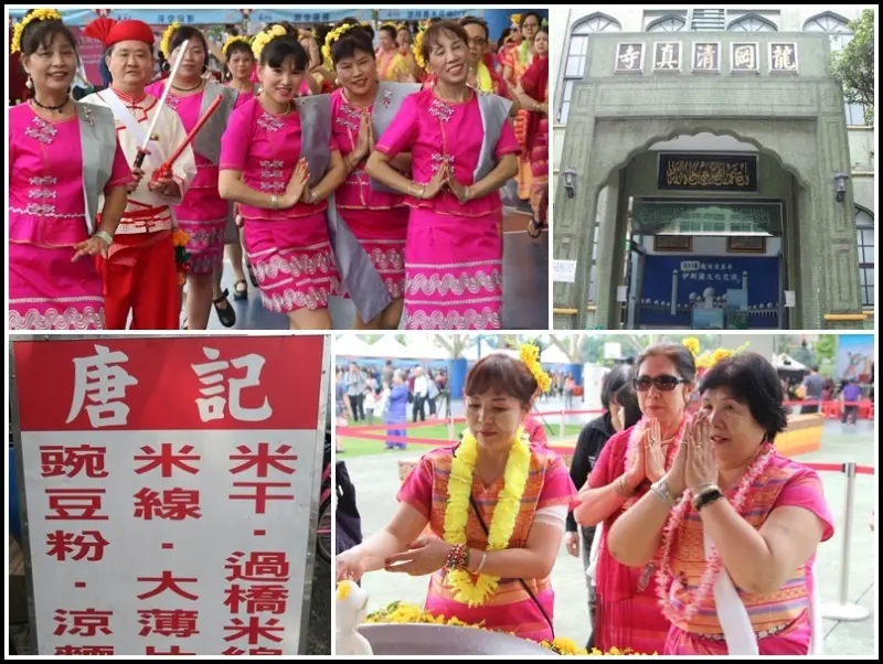 桃園。2019龍岡米干節。吃唐記米干。探訪清真寺