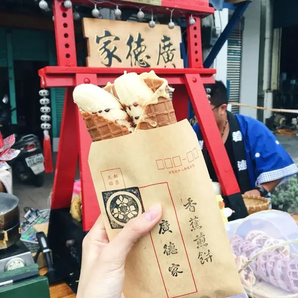 【高雄美食】廣德家-高雄散步美食，香蕉煎餅