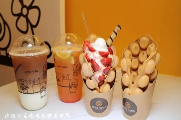士林夜市美食有座位『YEBO HOME』士林小吃推薦/冰淇淋雞蛋仔/氮氣鮮飲/IG打卡熱門店/免費插座.WIFI/捷運劍潭站