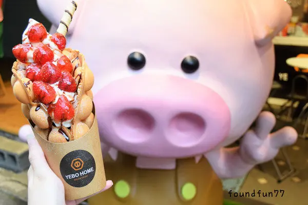 烤杯豬YEBO HOME創意手作冰淇淋雞蛋仔/士林夜市/士林美食