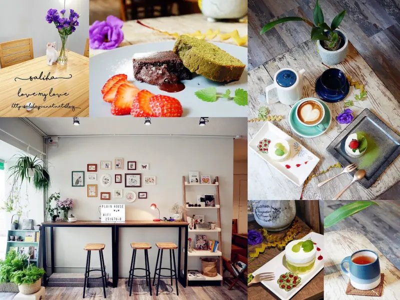 *台北中山區下午茶推薦*白舍plain house~令人驚艷的小清新花店咖啡館,好吃蛋糕,近南京復興站