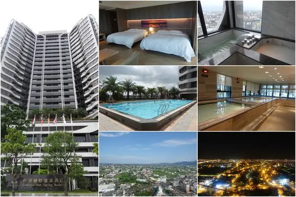 [宜蘭住宿] 羅東 - 村却國際溫泉酒店 ～ 宜蘭最高五星級飯店，360度飽覽蘭陽平原美景，房間內泡雙湯泉賞百萬夜景，美好的一泊二食溫泉之旅！