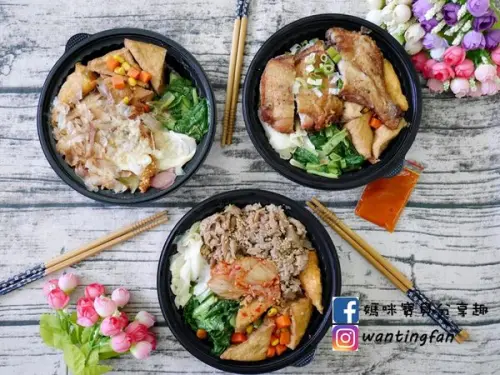 【台北市便當推薦】弁當工場-異國風味便當 世大運指定便當 台北市外送便當 台北美食外送