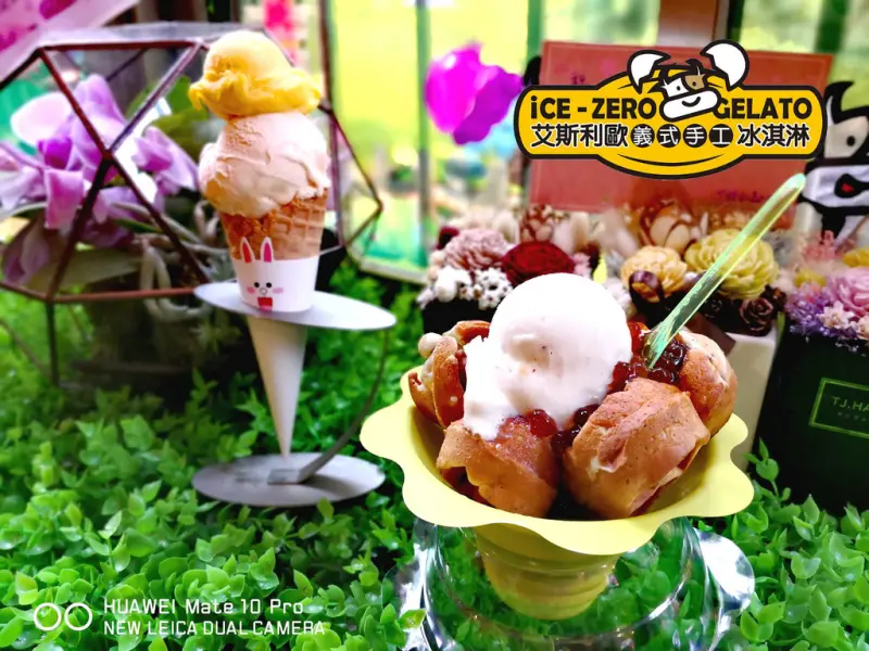 【食。永和】Icezero艾斯利歐義式手工冰淇淋〜冰淇淋裡有水果！100%天然ㄟ，吃得到果粒哦！