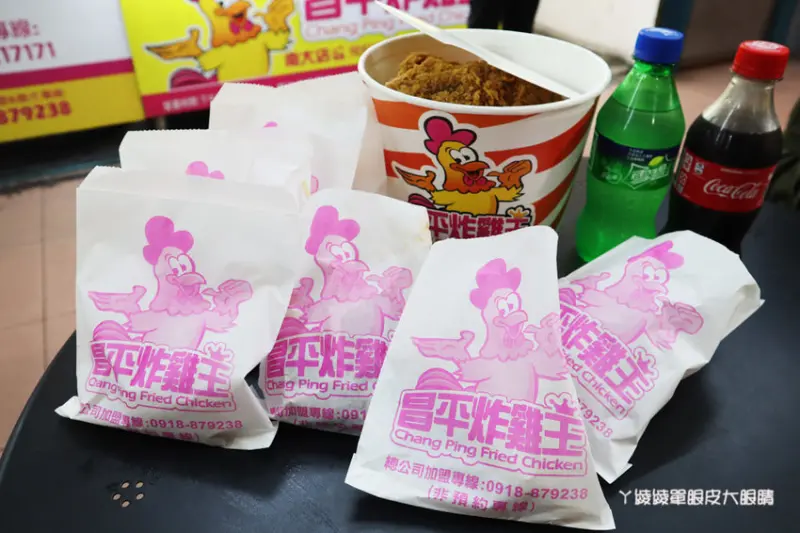 新竹炸雞推薦昌平炸雞王，新竹下午茶外送！ - ㄚ綾綾單眼皮大眼睛