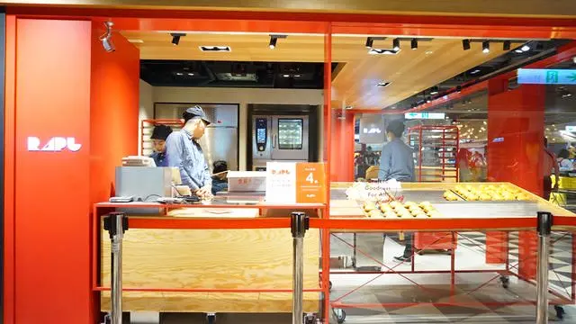 [高雄甜點] RAPL Apple Pie 澎派令果-北海道卡士達奶油蘋果派進駐高雄 / 左營新光三越