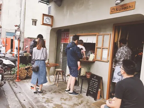 竹北喜來登附近早餐-Kurashi 暮らしくらし 朝食 蛋餅、傳統鹹粥 需要等候較久時間