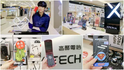 【高雄漢神】Antnex 螞蟻互動 百貨首家安卓陣營手機概念店 滿千送百