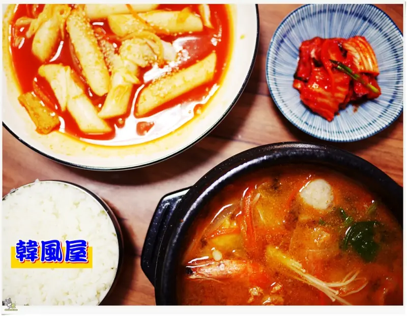 ◊ 隱身市場韓國媽媽不添加味精的拿手家鄉味 ➩ 韓風屋 平價韓式料理 韓國進口食品 土城韓式料理 學府市場