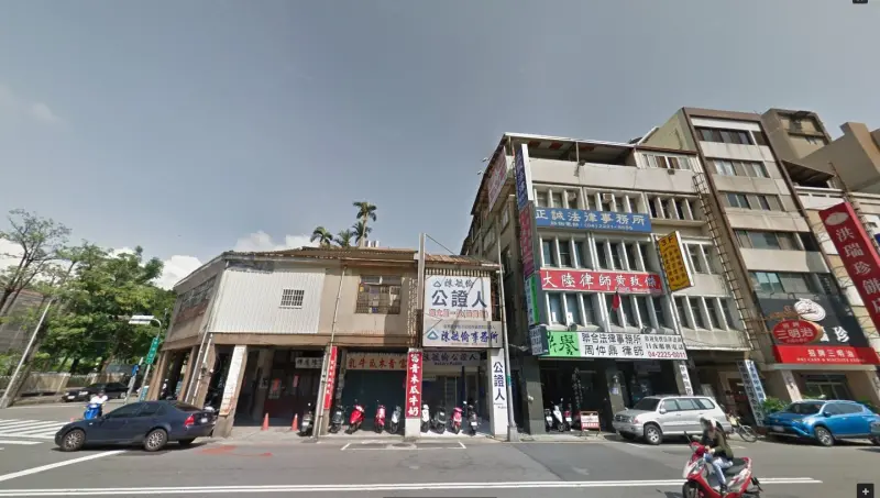 台中法院民間公證人陳毓倫事務所