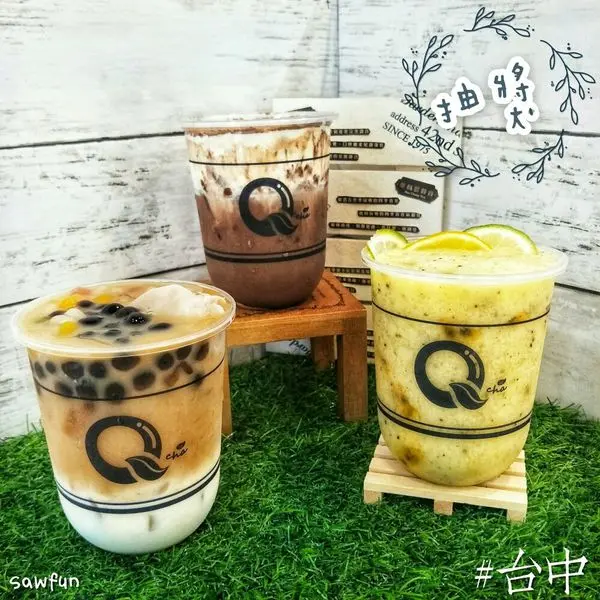 遇fun胃_鮮Q樂園||台中連鎖飲料||台中美食||奶茶連連看 自己的飲料自己搭 還有時下最夯髒髒可可