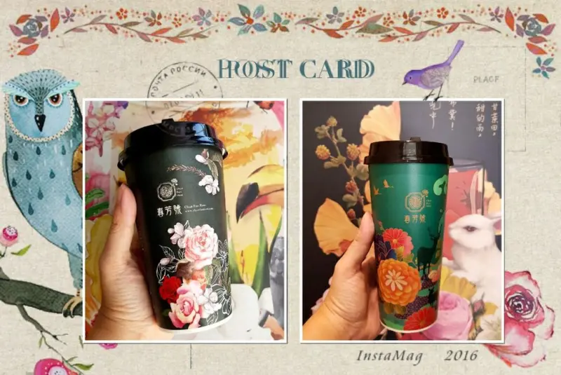 熱血衝一發時尚網美就是你!! 春芳號 漂亮登場!!!