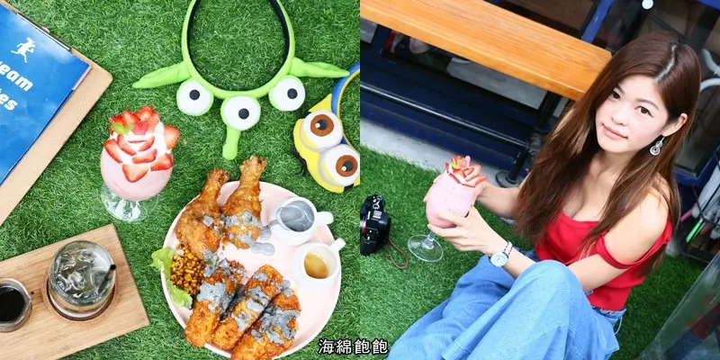 中山美食『夢鹿咖啡 by tame moose』IG熱門打卡咖啡廳/免費無線充電/WIFI無線上網/打卡送棉花糖/完整菜單(捷運中山站)