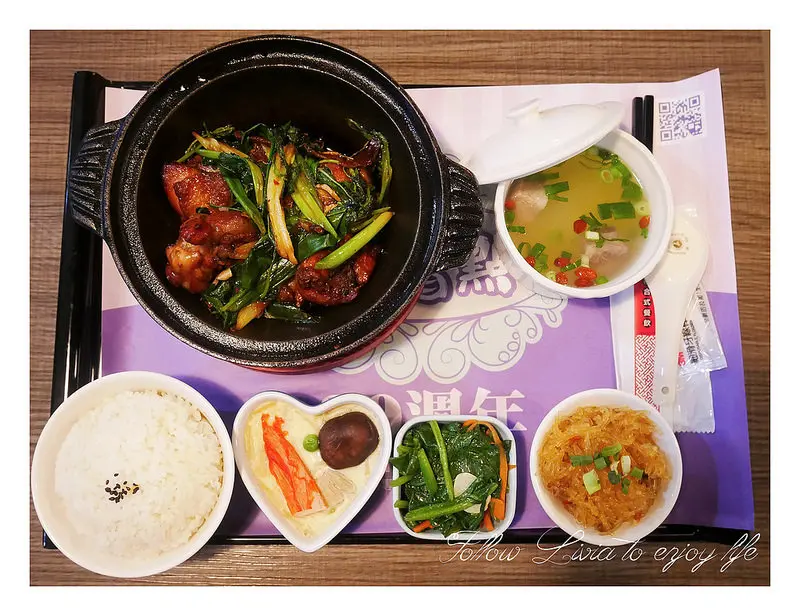 美食餐廳║新北樹林區 茶自點 樹林家樂福店 喝茶聊天吃飽飽 小點/簡餐/茶飲 ❤跟著Livia享受人生❤