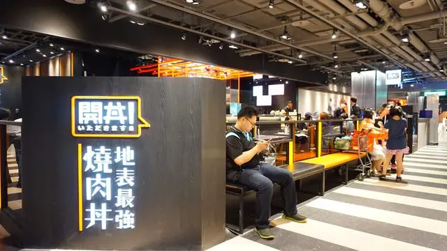 [高雄美食] 開丼左營新光三越店-份量超狂丼飯 / 高雄美食推薦 / 高雄第一店