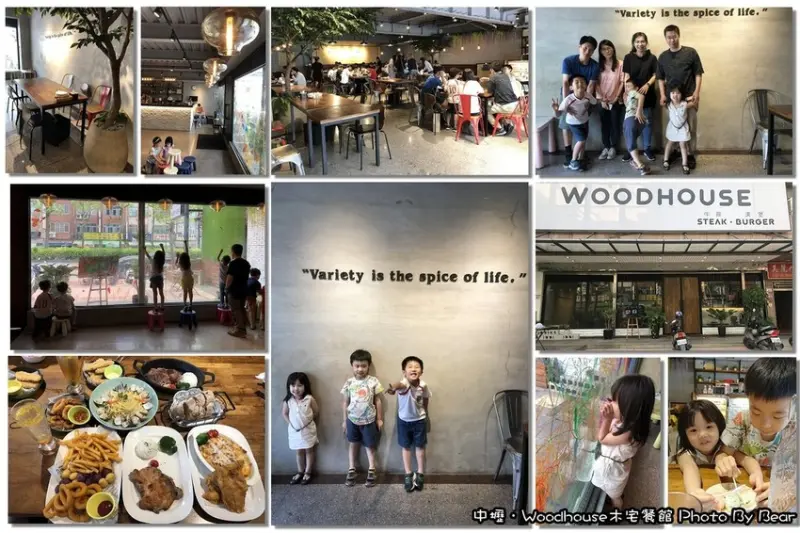 【中壢】「台灣番鴨園區旗下新品牌,高CP值的Woodhouse木宅餐館(排餐/漢堡/湯品.冰淇淋無限供應/親子友善/遊戲區/附停車場)」