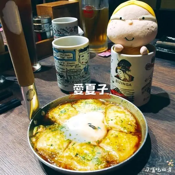（台南。中西區）『愛夏子』台南一級棒的大阪燒名店，另有廣島燒，東京文字燒，讓您一次體驗日本三大名燒，『墨魚厚切豬排』也超好吃！『愛夏子。樹林店』        
      