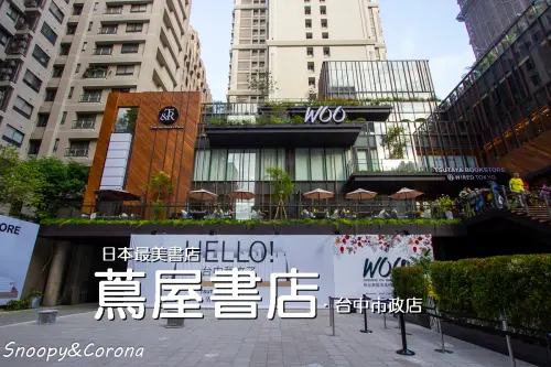 TSUTAYA BOOKSTORE蔦屋書店台中市政店～全球最美書店之一進駐台中，共享書香與咖啡香