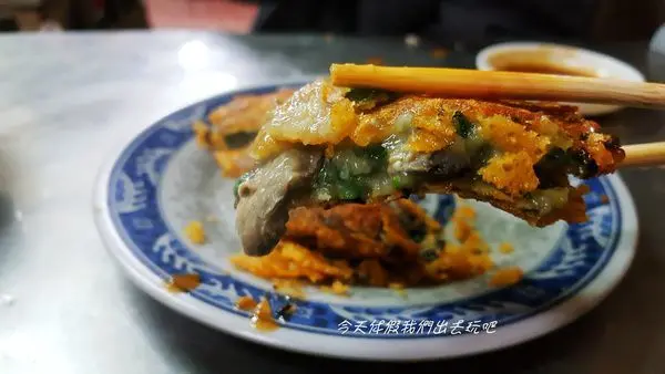 阿源炸粿。二林美食小吃。80幾年的在地老味道