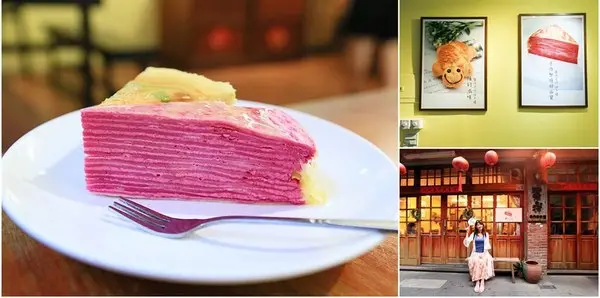 【澎湖美食】觀光客必訪，在地人也逃不出魔掌的伴手禮店！全台獨賣仙人掌千層蛋糕        
      