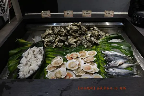 【好客燒烤】嘉義秀泰店，高CP值海鮮炭火燒肉吃到飽，加價還可品嚐帝王蟹腳以及調酒啤酒喝到飽哦~