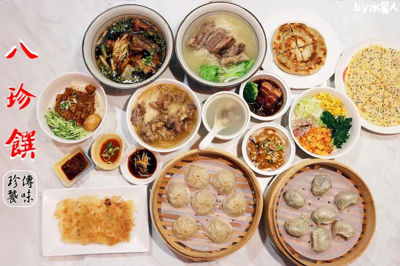 台中公益路八珍饌麵食館，平價享受老師傅的絕活好菜，有上海點心四川名菜，激推臭豆腐炸醬麵、冰花鍋貼