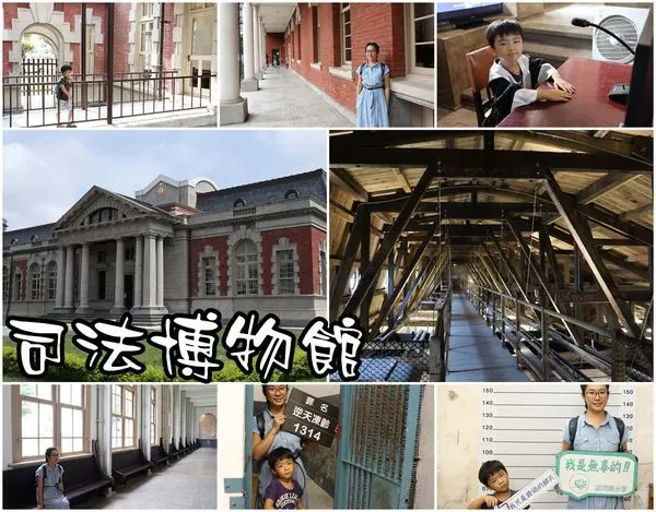 【台南中西區】『臺南司法博物館』~巴洛克建築每個人都可以是網美，每日限額拜訪神秘貓道，角色扮演人人可以是律師法官，超棒親子景點。