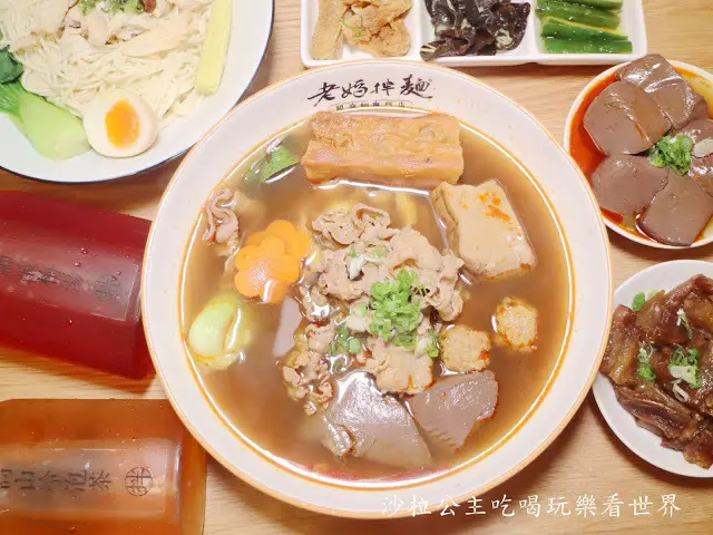 東區美食/網路人氣王實體店面『老媽拌麵-關廟麵專門店』老鍋麻辣麵/捷運忠孝復興站