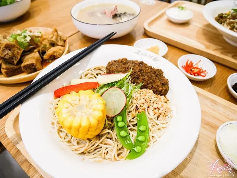 【台北美食】東區平價美食推薦～三款新口味拌麵上市！老媽炸擔麵雙醬給你雙重享受