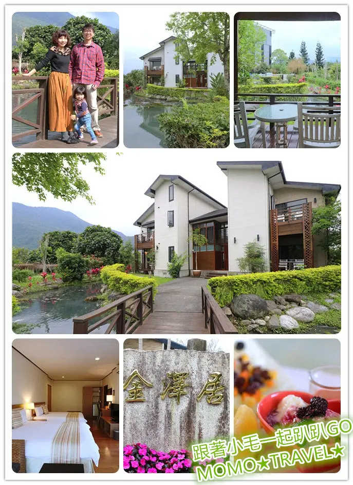 花蓮住宿-金澤居 一棟會呼吸的日式綠建築 享受一日庭園別墅的恬淡生活