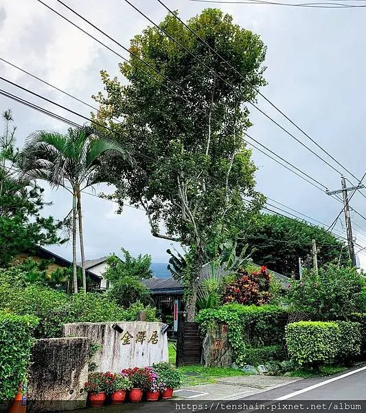 [花蓮民宿推薦]金澤居環境篇/在小橋流水人家享受觀蓮餵魚賞鳥的樂趣/寵物友善又環保的民宿/
