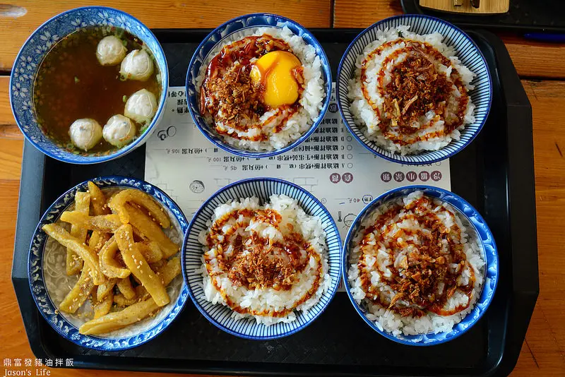 【台南中西區│美食】巷子內美食，生蛋油蔥酥豬油拌飯，香氣十足，立馬扒光一整碗。鼎富發豬油拌飯