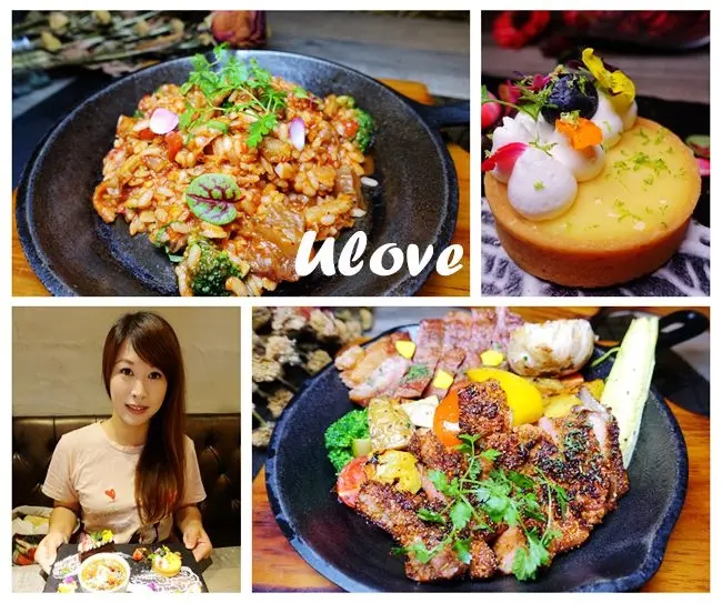 捷運小巨蛋美食 ▶ Ulove羽樂歐陸創意料理 ▶ 林依晨弟弟開的餐酒館 #小巨蛋餐廳包場推薦 #雙人套餐