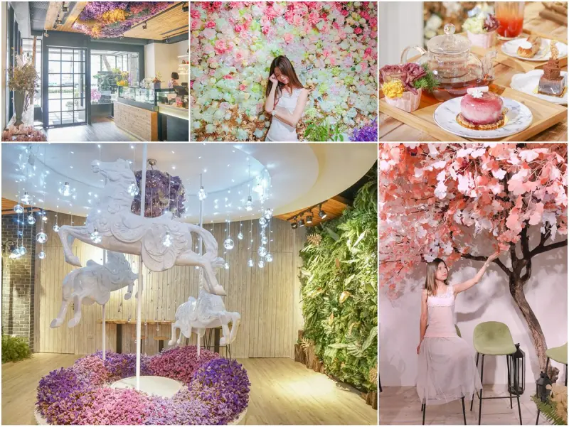 [高雄]棉花糖花藝·甜點·下午茶-旋轉木馬與花藝的極致夢幻空間!IG網美打卡必來 - 美食好芃友