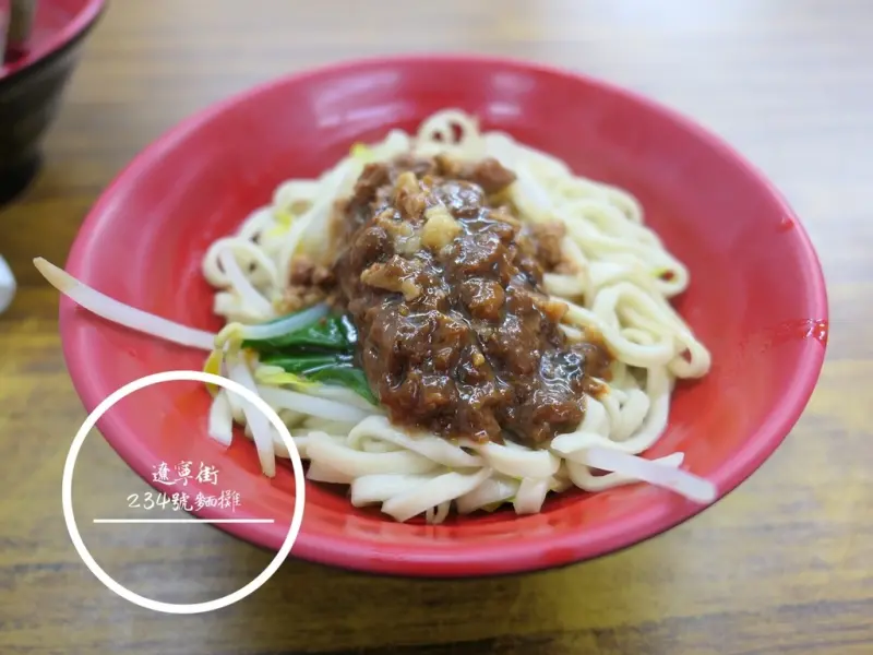 FOOD｜台北中山—遼寧街234號麵攤｜小有人氣的無名麵攤
