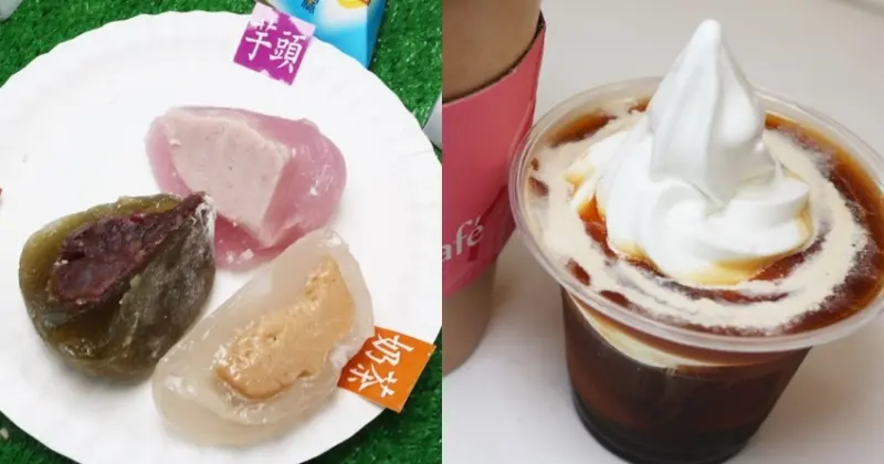 今年端午就是要義美奶茶水晶粽　搭配漂浮咖啡超消暑