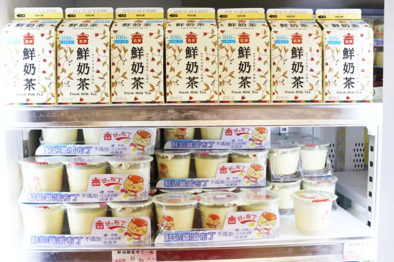 發現被新台幣下架的義美新產品-鮮奶茶 童年回憶再升級(文末抽獎)