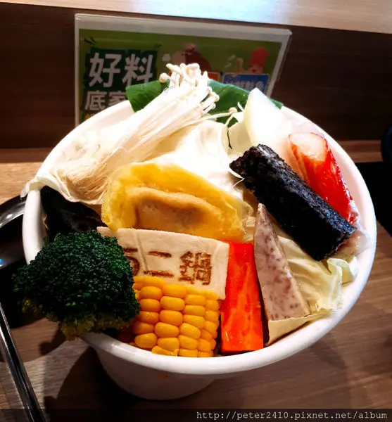 【基隆】石二鍋基隆店│台式石頭火鍋，單身男女也可以吃的到！