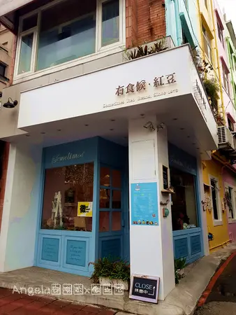 ＊美食＊網美必訪  乾燥花下午茶/繽紛彩繪巷  中壢【有食候●紅豆】