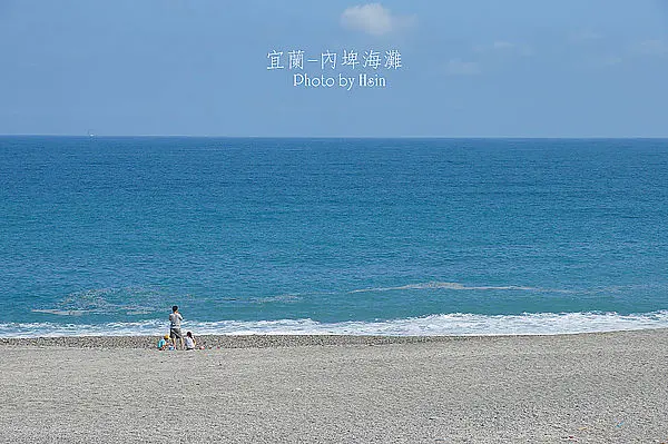 【宜蘭】南方澳、內埤海灣、小熊書房，抓住夏天的尾巴！搭車旅行去