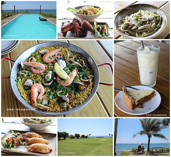 『台東。都蘭海角咖啡』～無敵海景／台東必去景點／海上活動／游泳池／露營